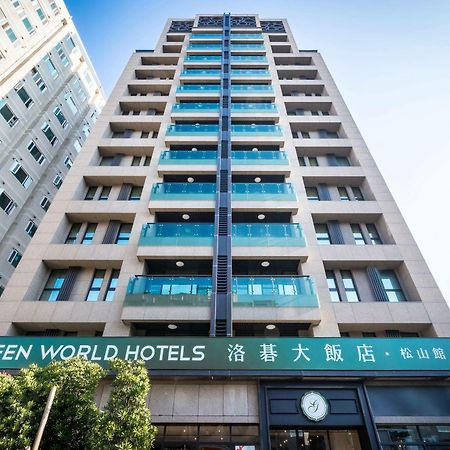 Green World Songshan Тайбэй Экстерьер фото
