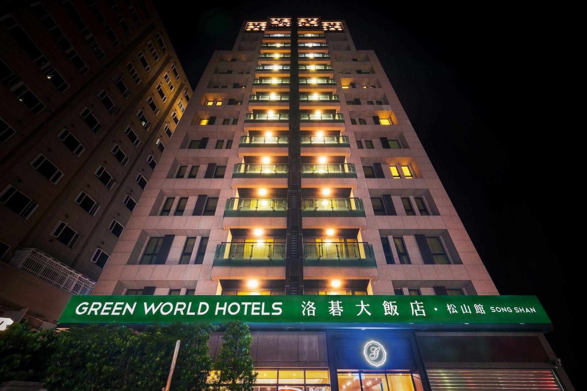 Green World Songshan Тайбэй Экстерьер фото